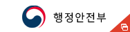 행정자치부